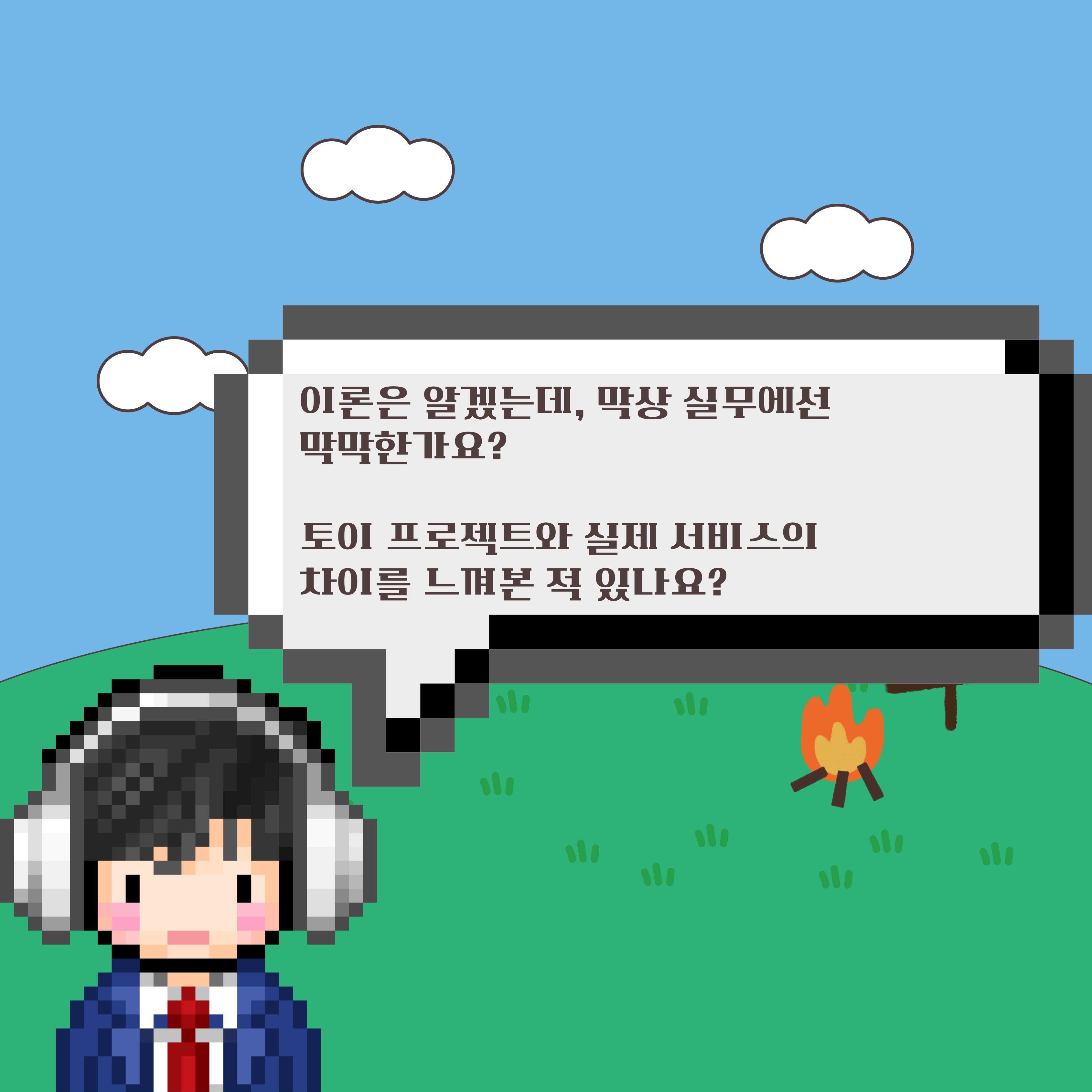 소개
