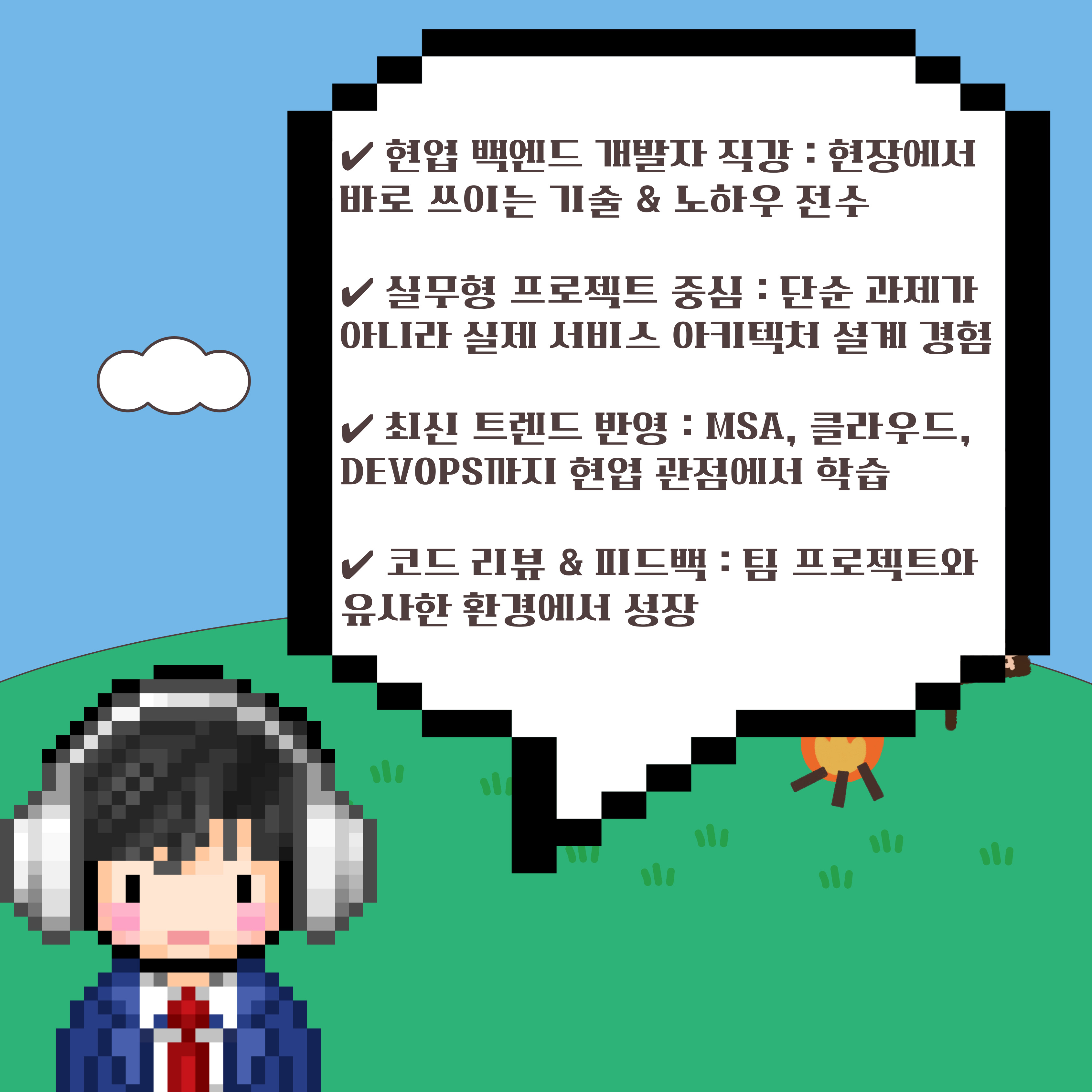 소개