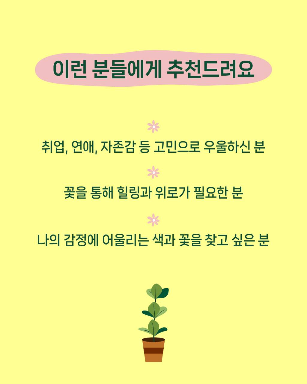 소개