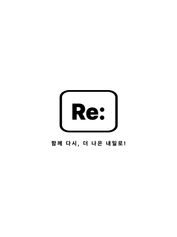 Re: 플랫폼 신규 오픈 안내
